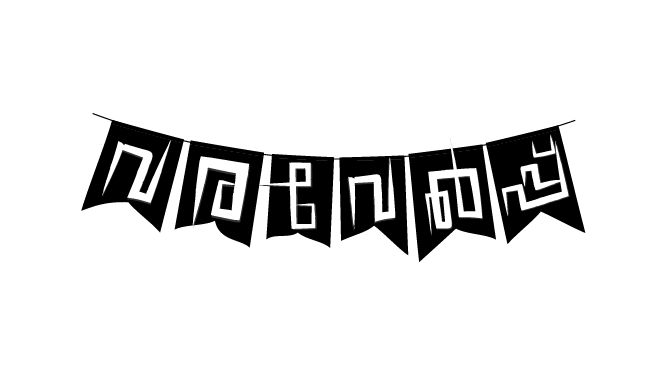 Vara Events LOGO - Resize-01